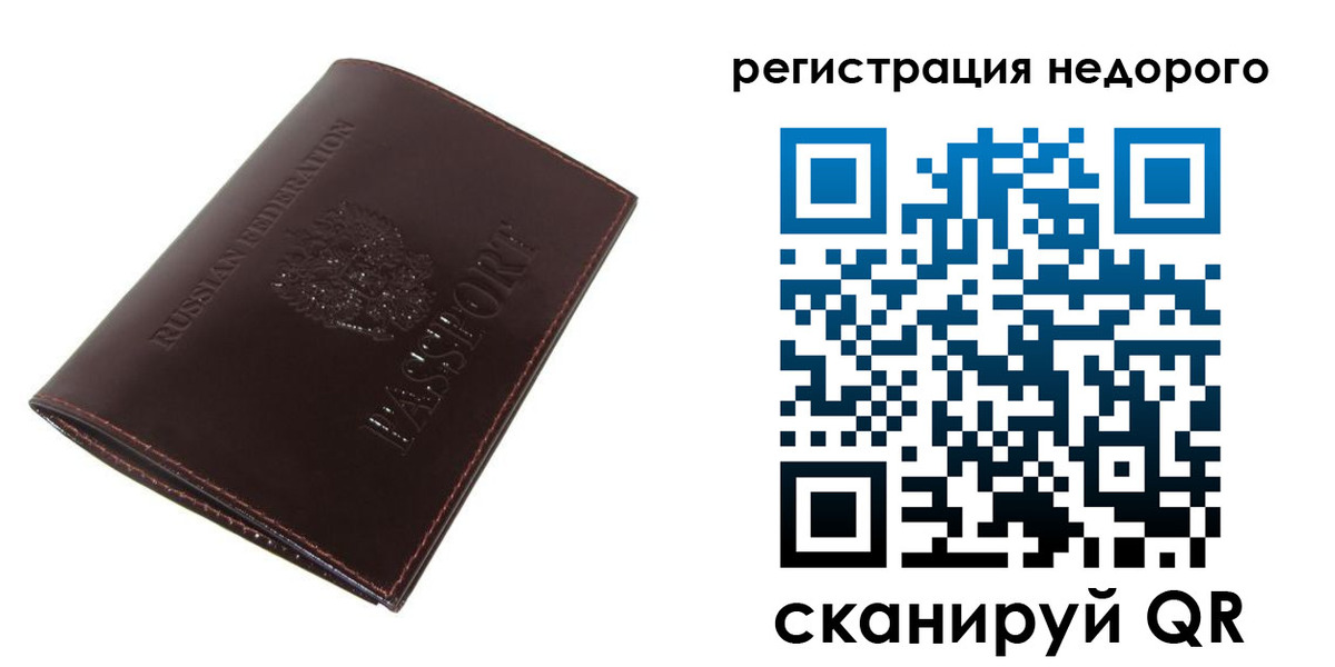 форма 3 в Назарово