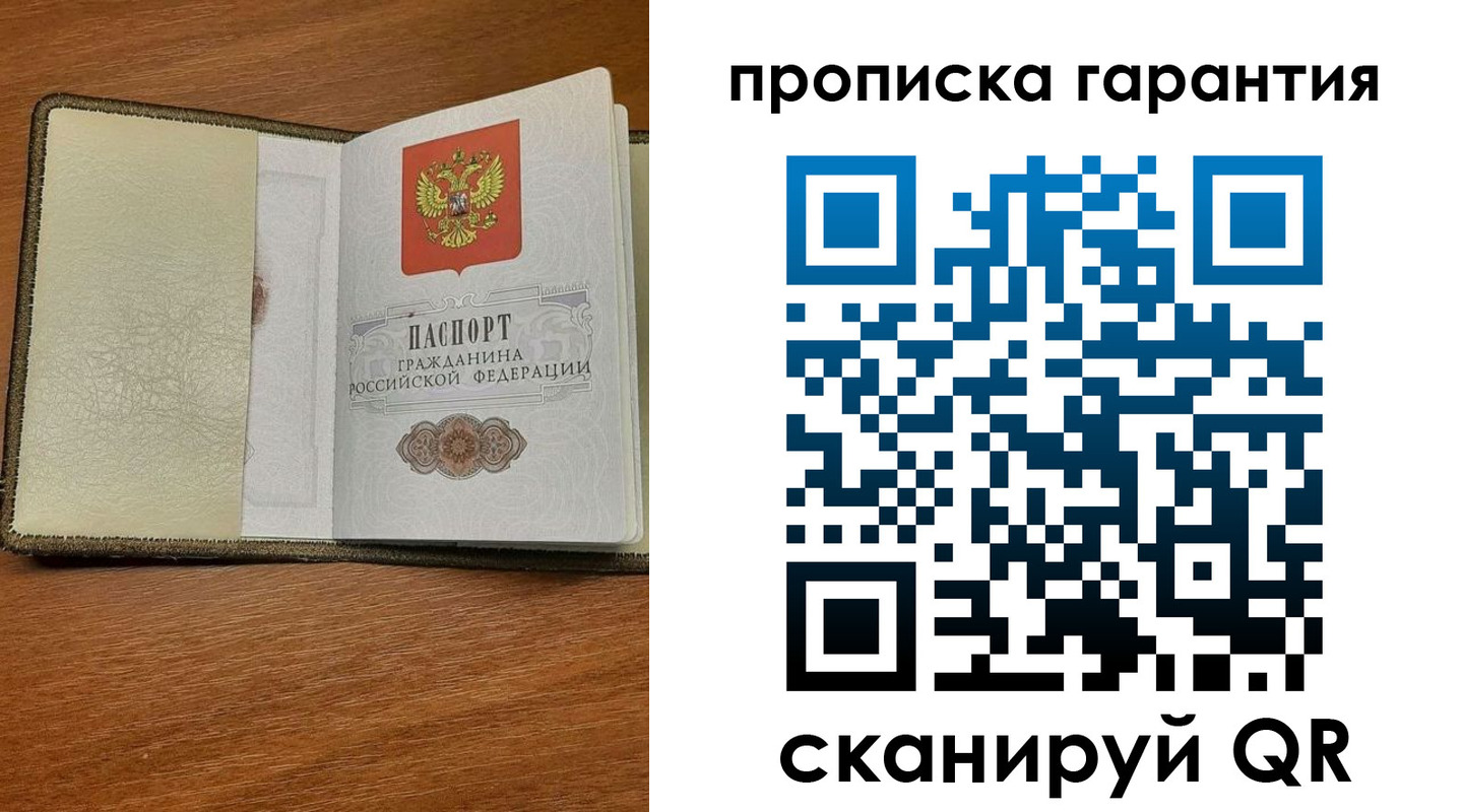 найти адрес прописки в Назарово