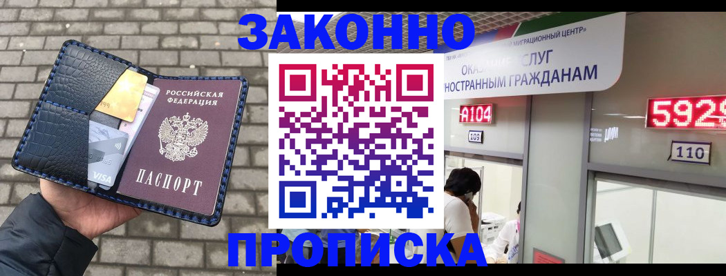 найти адрес прописки в Назарово